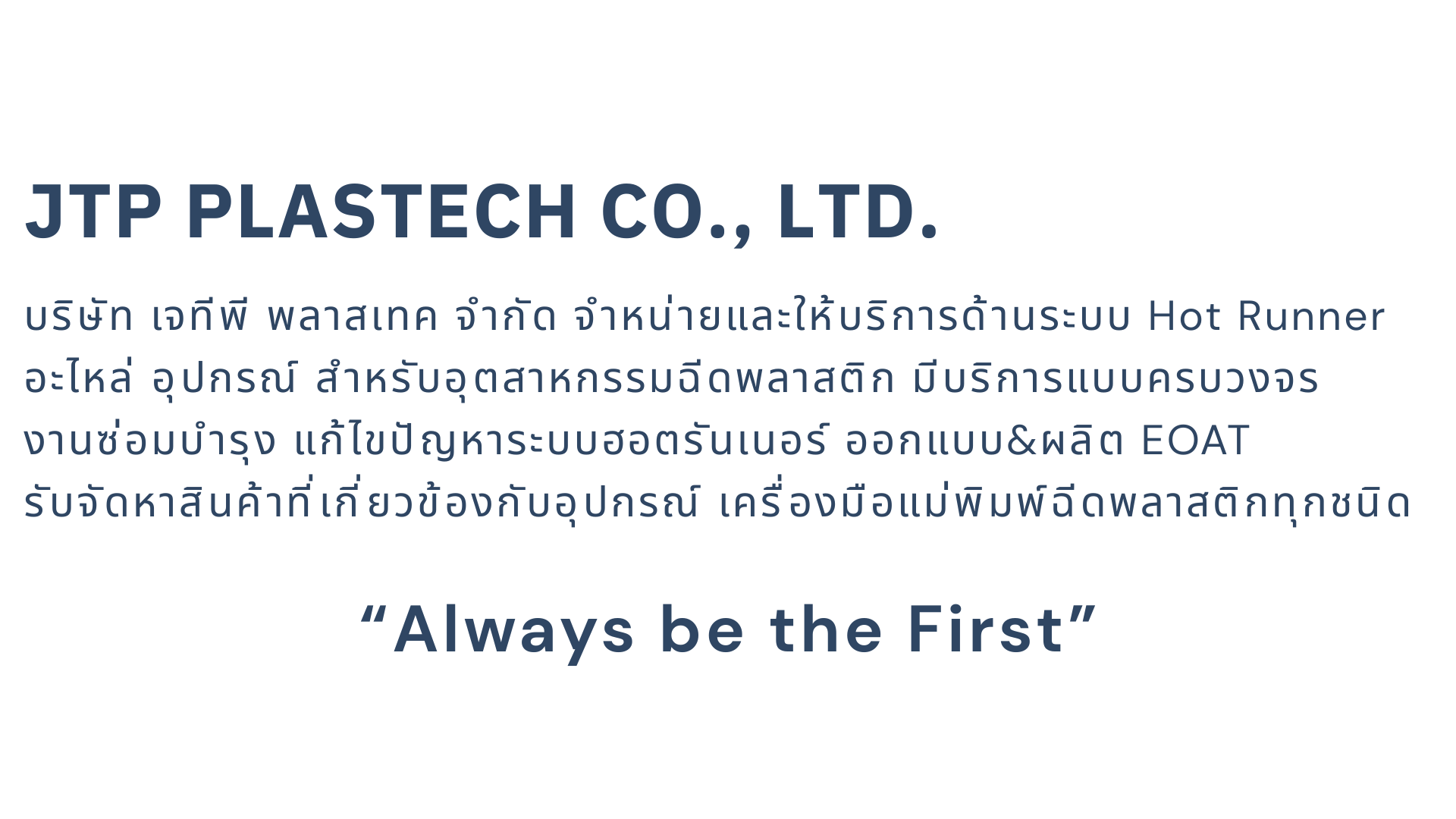 พรีเซนต์เทชั่น สไตล์มินิมอล โมเดิร์น สีขาว เทา ดำ (2)